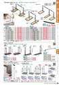 福祉用具販売カタログ あいであい Vol.42-1