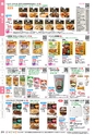 福祉用具販売カタログ あいであい Vol.42-1