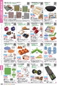 福祉用具販売カタログ あいであい Vol.42-1