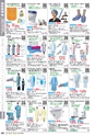 福祉用具販売カタログ あいであい Vol.42-1